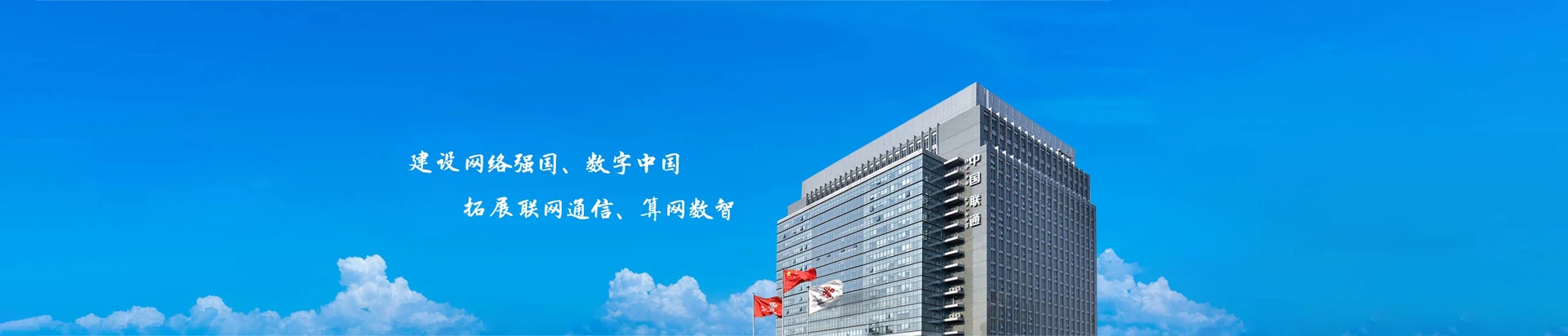 金凤区联通宽带