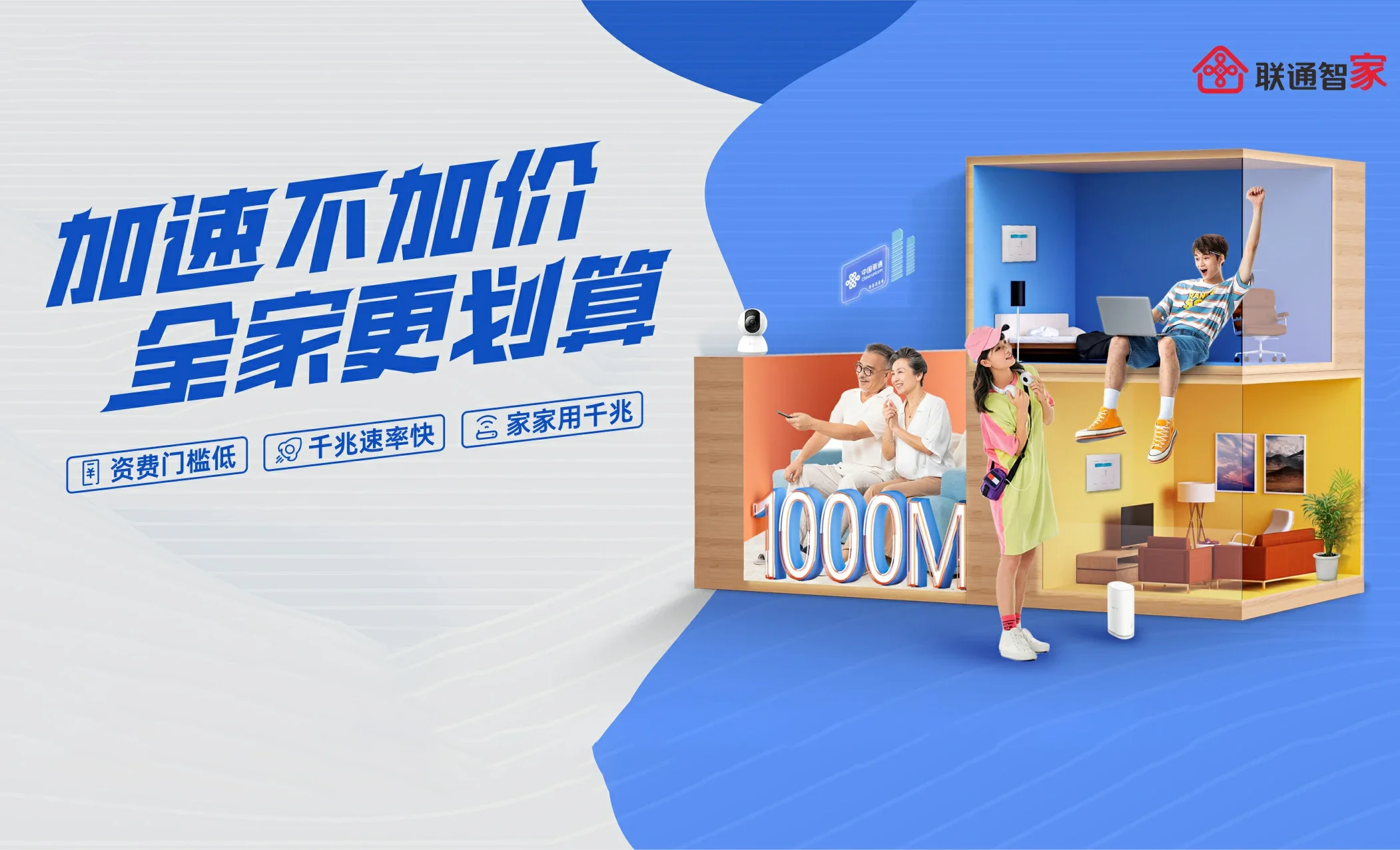 金凤区中国联通
